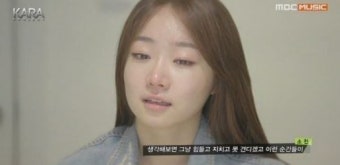 DSP 연습생 안소진 24일 사망