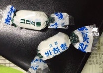 “집 찾아줘서 고마워 경찰 총각” 할머니의 박하사탕 선물 ‘뭉클’