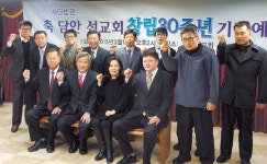 출소자 6150명에 복음·목회자 150명 배출… 갱생보호시설 ‘담안선교회’ 오늘로 창립 30주년