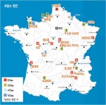 [原電 우리에게 무엇인가] ‘원전 대국’ 佛, 에너지 부족 국가서 수출국 변신