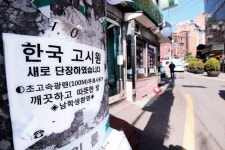 [2017년 폐지 ‘사법고시’ 오늘과 내일] 고시생 떠나는 신림동 고시촌… 막차 탄 장수생 ‘마지막 꿈’