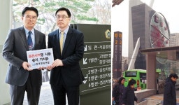 한교연, ‘봉은사역명’ 사용중지 가처분 신청… 28일 개통 앞두고 법적 대응