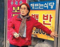 세상에서 가장 따뜻한 ‘1000원 밥상’… 십시일반 온정으로 다시 데운다