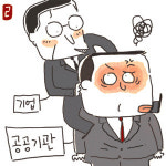 [비즈카페] 신보의 갑질… 자금 지원한 기업에 낙하산