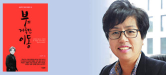 [저자와의 만남-푸드앤웨이브 CEO 송순복 선교사] “성경적 재정 축복의 길, 믿음으로 열립니다”