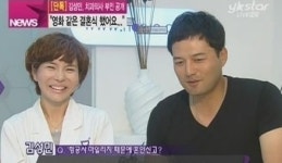 김성민 치과의사 아내 “나 때문에 필로폰 투여”