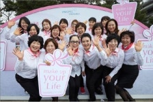 아모레퍼시픽 ‘제16회 아모레 카운셀러 대회