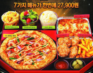한국 피자헛,  인기메뉴 7개 담은 와우박스 인기