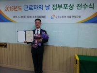 죠이프린라이프 장애인 사원 노동부 장관 표창