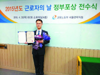 죠이프린라이프 장애인 사원 노동부 장관 표창