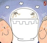 일손 덜고 情 나누고… 농번기 공동급식 인기