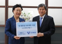 서울YWCA, 북 멘토링 후원금 전달식