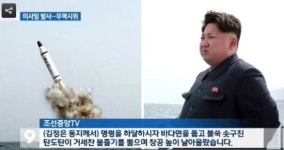 “北김정은 잇딴 軍행보...도발 임박?” 잠수함 미사일 참관 이어 군사 보급시설 시찰