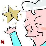 [서완식의 우리말 새기기] 노사연씨, ‘바램’이 아니라 ‘바람’인데요