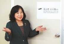 [기독여성CEO 열전-(2부) ③ 신채연 포시즌시스템 대표] 희귀병 수술 ‘기적’에 사업 달란트 ‘은혜’까지