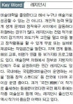 [르포] 예술, 땀 서린 주민 삶과 호흡한다… 서울시 산하 미술 레지던시 공간 금천예술공장