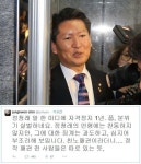 정청래 당직 정지 1년에 성난 네티즌 “조경태는 어쩔건데?” 일침