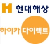 금융위, 현대해상과 하이카다이렉트 합병 본인가 승인