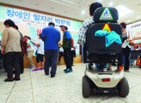 [포토] 일자리 찾는 장애인
