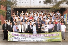 미자립교회? 이젠 ‘미래성장교회’!… 창신성결교회 목회자 초청 세미나