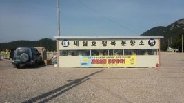 이승환, 세월호 팽목항 분향소에 에어컨 기부 “유품 부패 방지를 위해…”