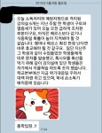 서울 소재 대학 “메르스 의심 학생” 혼란… 강의실 폐쇄하고 자가 격리