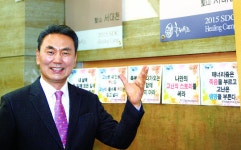 대안학교 교육 시설 운영하는 홀리씨즈교회 서대천 목사