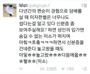 숙련된 편의점 알바의 미성년자 판별법…미소가 번지네요