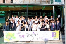 참좋은교회, 다윗과 요나단 찬양집회 열었다