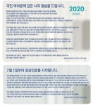 메르스 진원 평택성모병원 내달 1일 재개원 - 지역주민 안전한 삶 위해 노력할 것