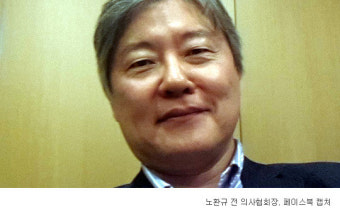 “대통령께서 이렇게 말씀하시면 참 좋겠다” 전 의협회장 페북글… 페북지기 초이스