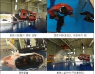 중앙119구조본부, 16~17일 소방헬기 수상사고 생환훈련 실시