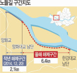 노들길 30년 만에 자동차전용도로 해제