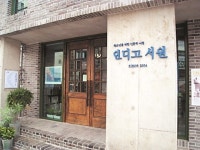 [책과 길] 삶의 기쁨·순수가 넘치는 세계로 초대… 부산 ‘인디고서원’ 허아람 대표