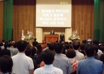 대전동구기독교연합회, 8.15광복 70주년 기념 연합예배