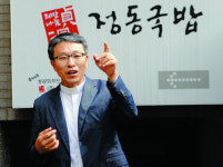 ‘정동국밥’ 운영하는 성공회푸드뱅크  김한승 신부 “따뜻한 국밥에 사랑을 말았습니다”