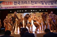 “건강도 챙기고 복음도 전하고”…크리스챤보디빌딩선교회의 의미 있는 예배