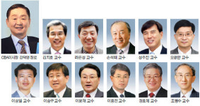 “갈렙바이블아카데미, 평신도 여러분을 초대합니다”