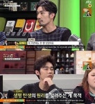 료헤이 “日에선 부모 성관계 직접 보여주기도” 충격 성교육