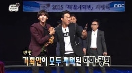 ‘무한도전’ 특별기획전 1위는?… 예고제 몰카