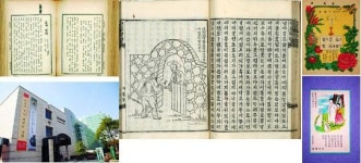 ‘한글로 복음을’ 예수교서회의 근대 선교문서 218점 한눈에… 숭실대 기독교 130주년 특별전