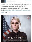 영화 ‘마션’ 한국계 캐릭터 등 인종 세탁에 누리꾼 부글부글