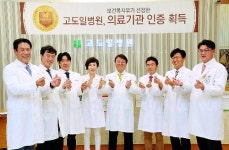 [명의&인의를 찾아서-(33) 고도일병원] 척추질환 ‘비수술’ 명성 해외까지 입소문