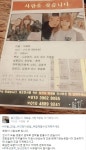 부산 실종여성 가족 “추측성 제보와 장난전화 너무 많아”