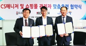 중견기업＋정부기관＋사회적기업  장애인 일자리 지원 손잡았다