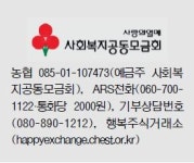 영은이네양품 | [나눔으로 여는 행복] 의사소통에 큰 어려움… 소아마비 의심 증세도
