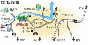 [살기 좋은 명품마을을 가다] (29) 충북 영동 비단강숲마을