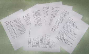 [전문] “이거 털리면 큰일난다” 교육부 비밀 TF 경찰 신고 내용