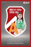 서강SLP 영어 유치부 몰입과정 ‘레인보우 브릿지 설명회 개최