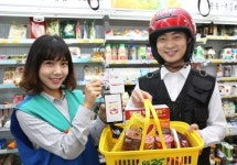 LG유플러스-GS리테일 편의점 상품 집으로 배달한다